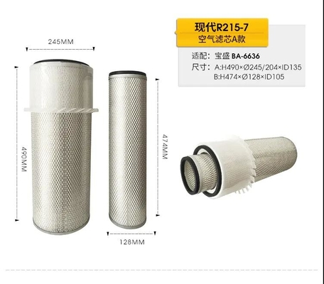 हुंडई R200-5 R210-7 डीजल इंजन एयर फिल्टर 11EM-21041 SFA2104PF P902309